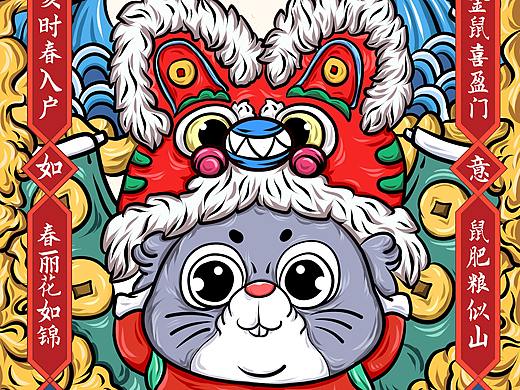 《国潮商业插画》