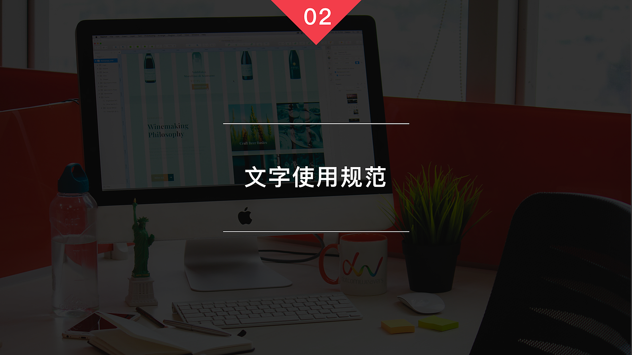 小程序端设计,UI设计规范,IOS规范