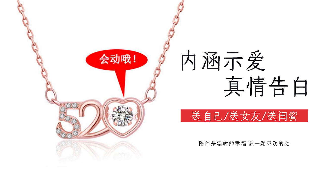 电商-5月（图ZMjU4MTIzNzMy） - 电商 - 站酷设计师Nero1原创素材 - 站酷ZCOOL