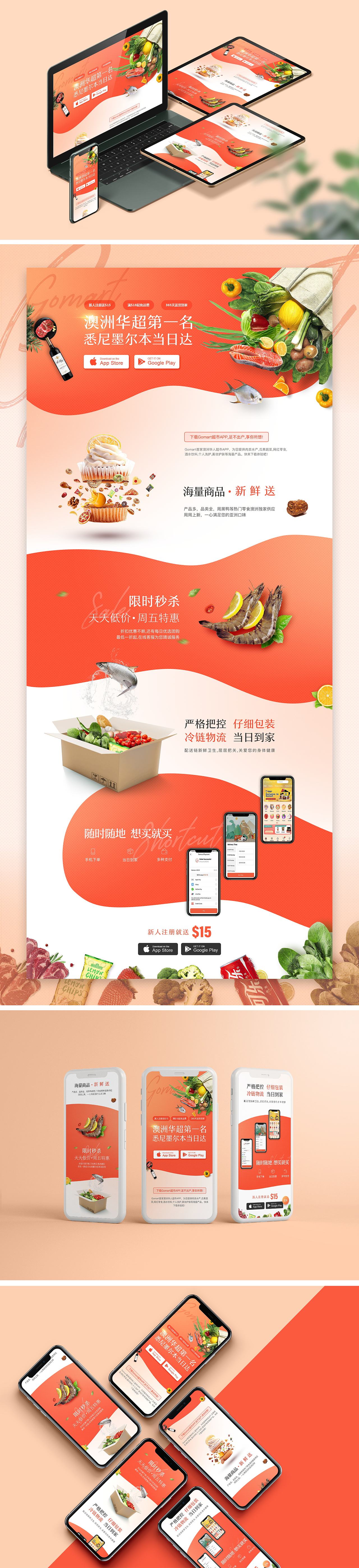 2021部分作品案例（图ZMjc5NDA4NDg4） - 品牌 - 站酷设计师回想视觉原创素材 - 站酷ZCOOL