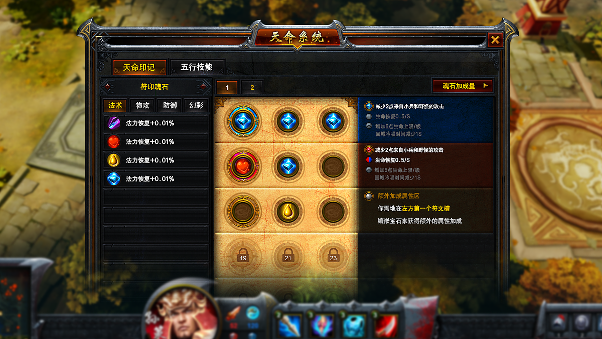 英雄三国.英雄对战网游视觉设计（图ZMzAzNTEzODA=） - 游戏UI - 站酷设计师iconboy原创素材 - 站酷ZCOOL