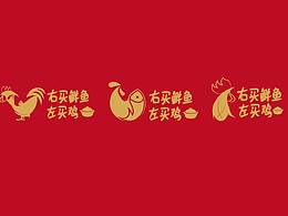 餐饮LOGO 