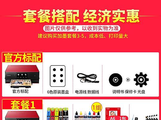 hxh（個人主頁-ZNDQwMDUxOTI=） - 其他平面 - 站酷設計師精彩大喬兒原創(chuàng)素材 - 站酷ZCOOL