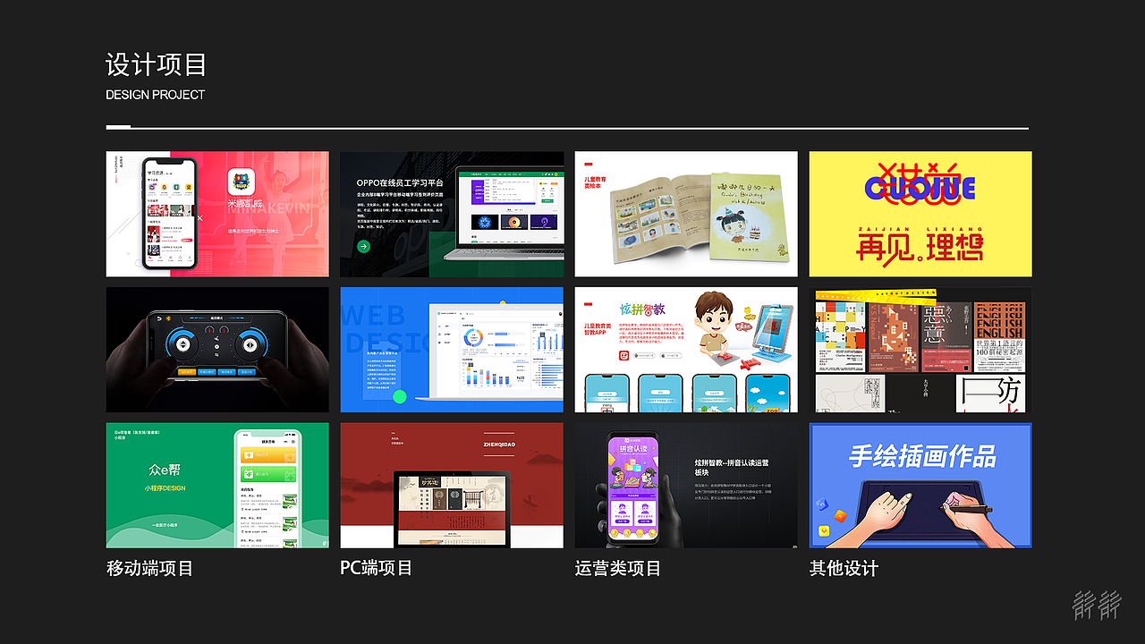 2019~2020年总结（图ZMjExMDcxMDUy） - 其他UI - 站酷设计师一朵静静原创素材 - 站酷ZCOOL