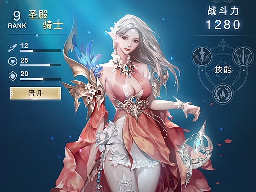 乙女游戏ui练习