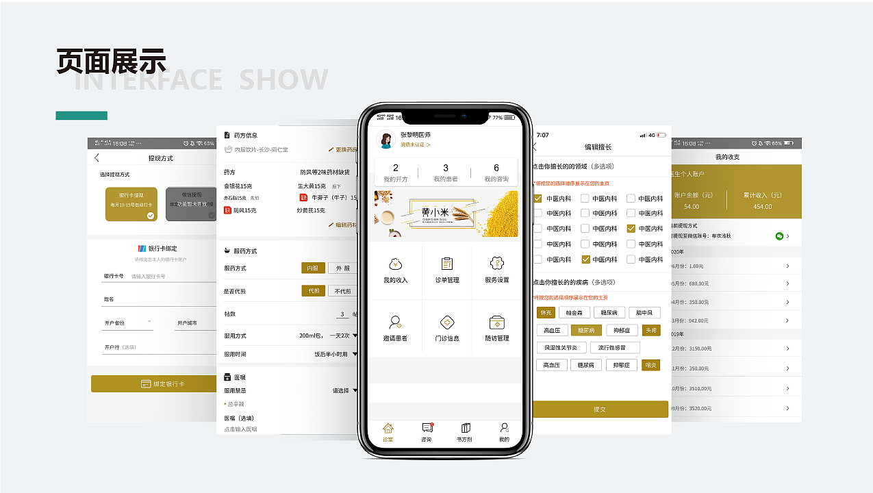 2020作品集（图ZMjM3MDY3NTc2） - 品牌 - 站酷设计师ring206原创素材 - 站酷ZCOOL