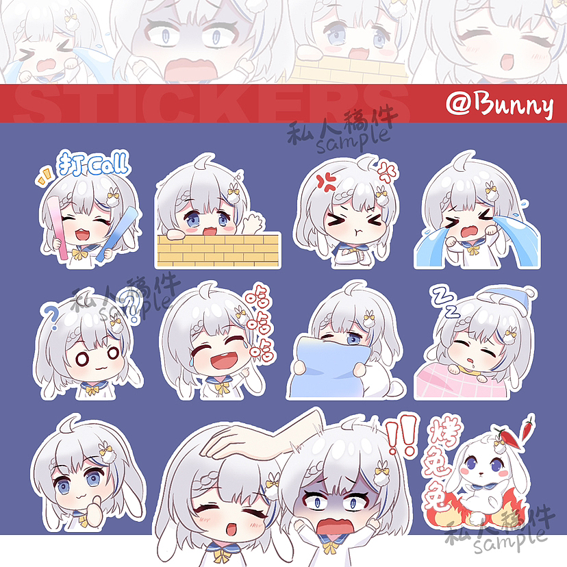 一些表情包（图ZMzYxMDM5NTI4） - 图案 - 站酷设计师兔莓莓Ciiyo原创素材 - 站酷ZCOOL