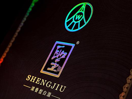 五粮液聖酒