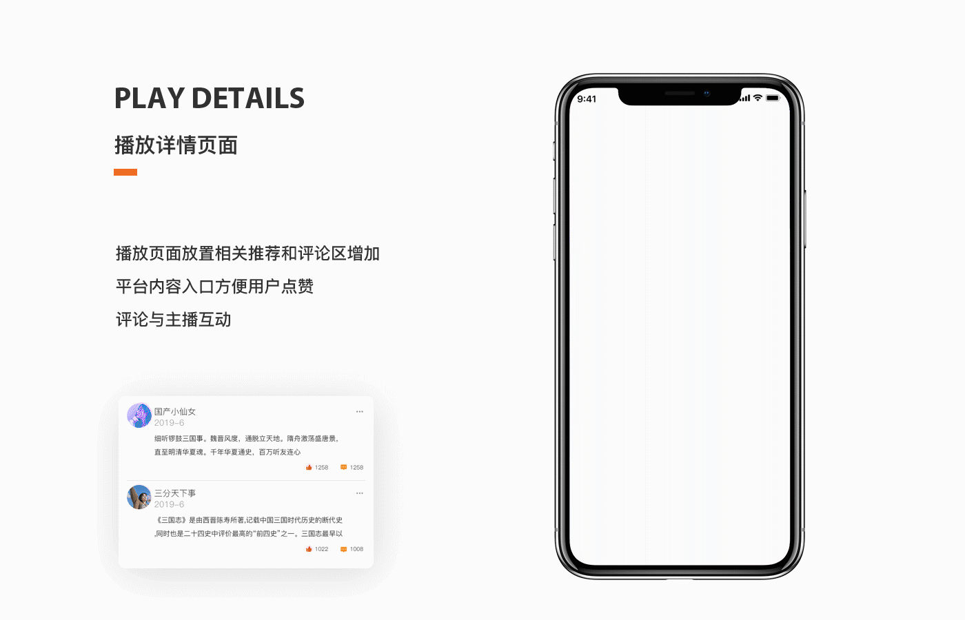 蜗牛FM（图ZMTc5MDA5Njk2） - APP界面 - 站酷设计师Bbobbi原创素材 - 站酷ZCOOL