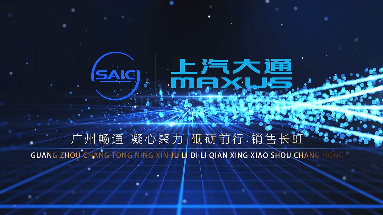 企业发展历史进程【创作】（图ZMjc1MjM4NzEy） - 短片 - 站酷设计师president校长原创素材 - 站酷ZCOOL