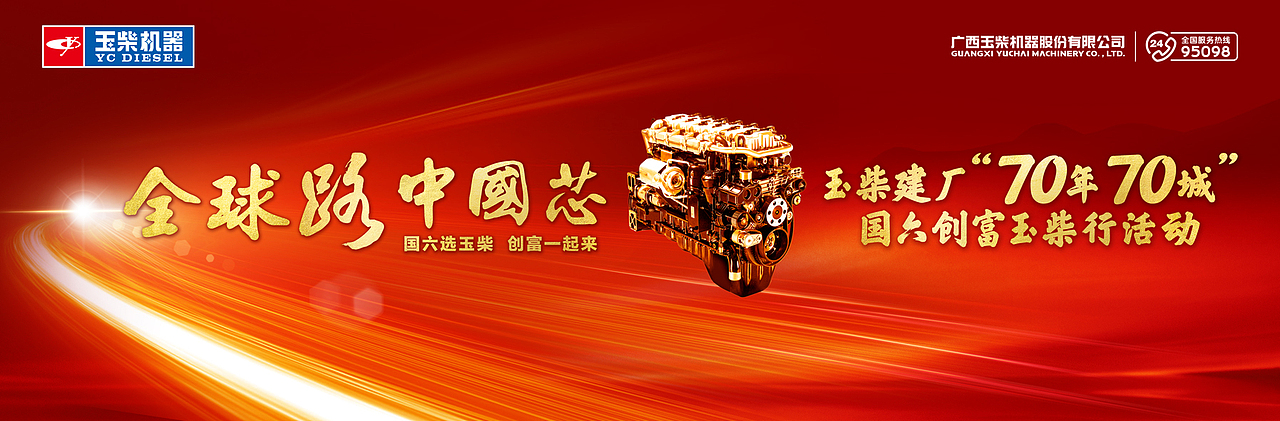 2021KV设计合集壹（图ZMjgzMzQ4ODg0） - 海报 - 站酷设计师瑀琮原创素材 - 站酷ZCOOL
