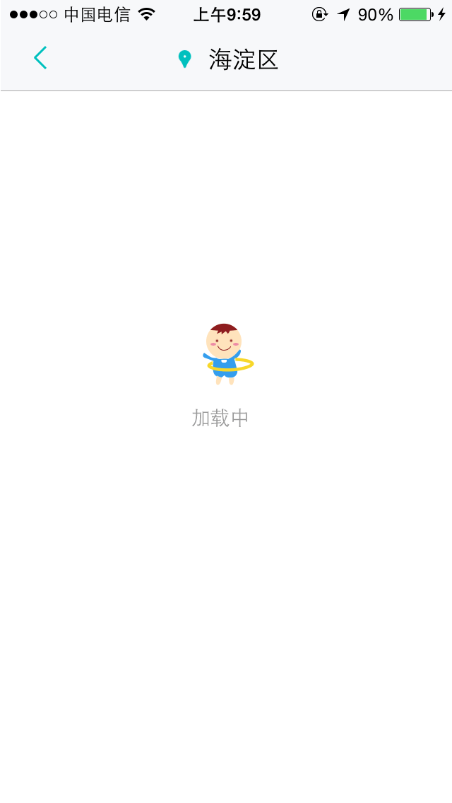 加载动画（图ZMzAxNzAwODQ=） - APP界面 - 站酷设计师menghaosong原创素材 - 站酷ZCOOL