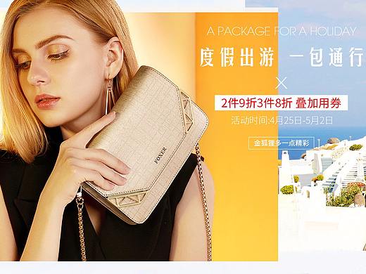 金狐狸五一页面（个人主页-ZMjc0NTYwMjA=） - 电商 - 站酷设计师一朵纯洁的白山茶原创素材 - 站酷ZCOOL