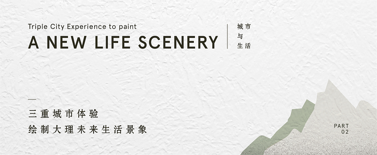 「大理·拾叁月」丨城市记忆再创作，打造文旅新IP（图ZMjM2ODc5Nzky） - 商业空间设计 - 站酷设计师峻佳设计KarvOne原创素材 - 站酷ZCOOL