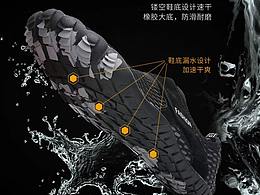 电商详情页合集二
