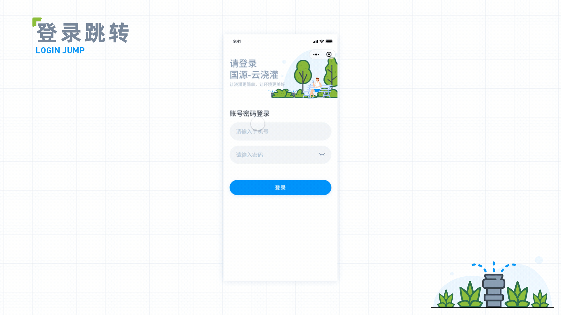 2020作品集（图ZMjUwMDcxMTA0） - 其他UI - 站酷设计师山海相逢原创素材 - 站酷ZCOOL