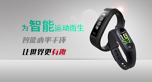 店铺设计（图ZMjU2NjQ0Mzc2） - 电商 - 站酷设计师Z86029906原创素材 - 站酷ZCOOL