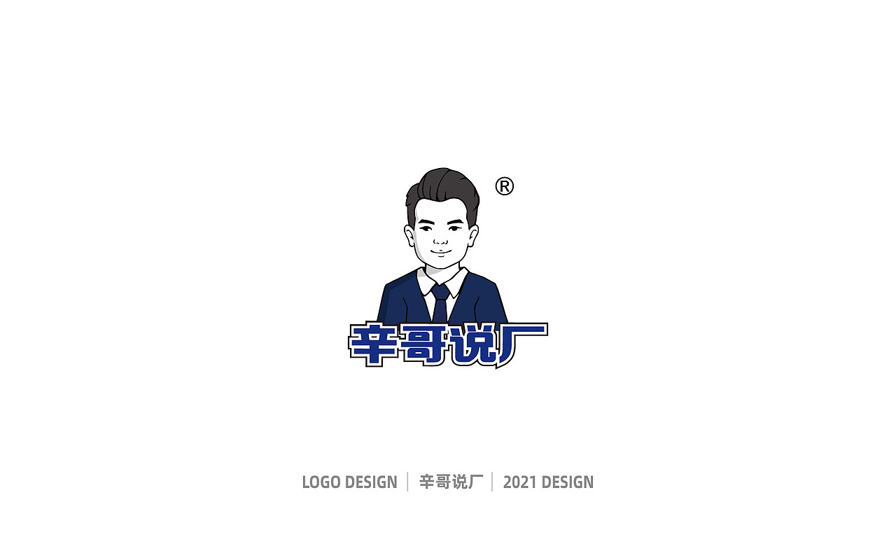 2021 LOGO DESIGN 卡通LOGO设计