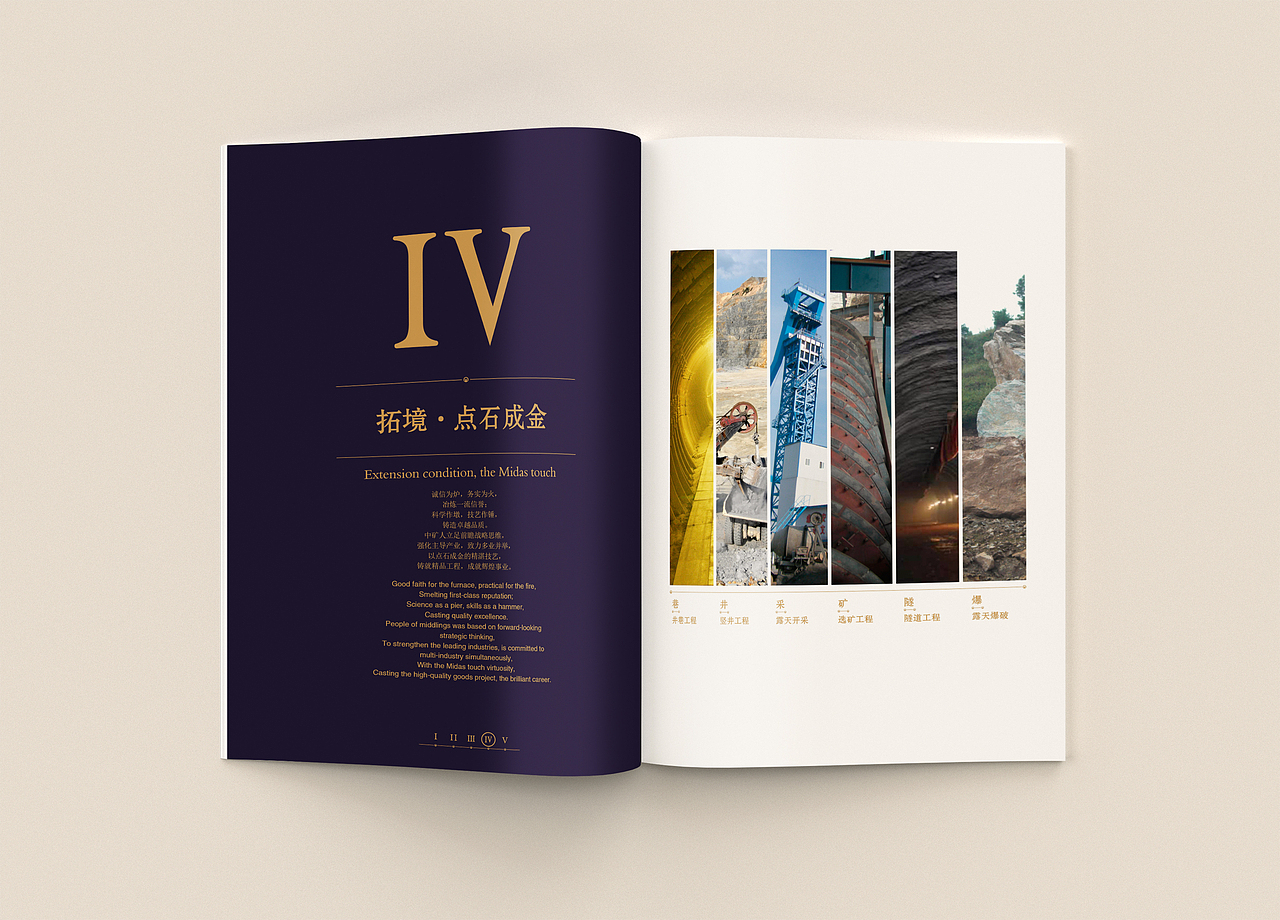 一本画册飞机稿（图ZMzI1MDA2MTI=） - 书籍/画册 - 站酷设计师缘深缘浅原创素材 - 站酷ZCOOL