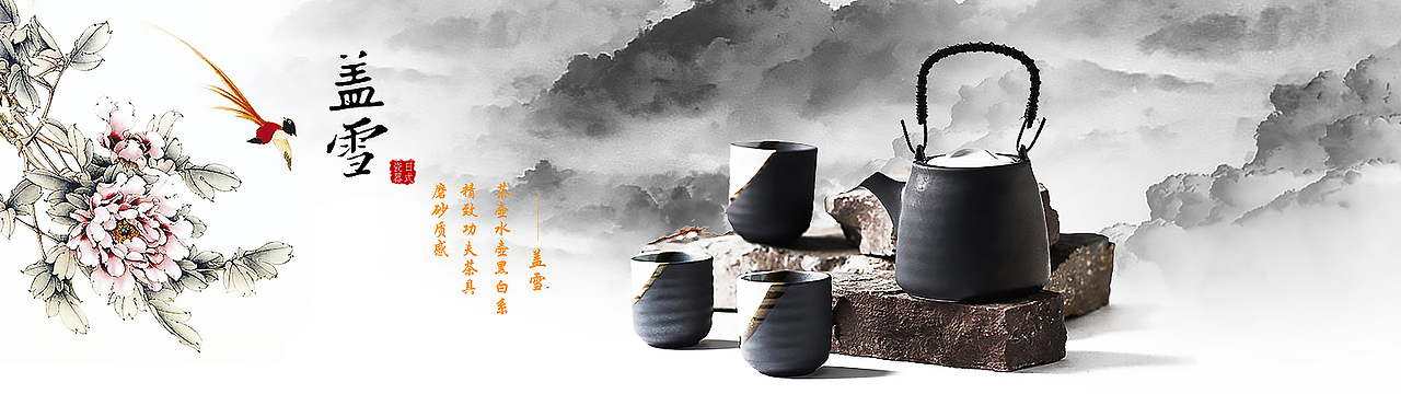 banner（图ZNTQwODAwNTY=） - 运营设计 - 站酷设计师简希原创素材 - 站酷ZCOOL