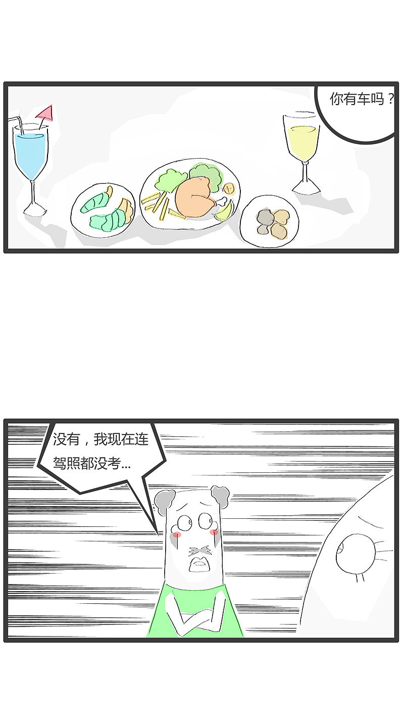 相亲对象这样回答问题,场面瞬间尴尬了