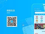 ?微生活區(qū)-訂購下單