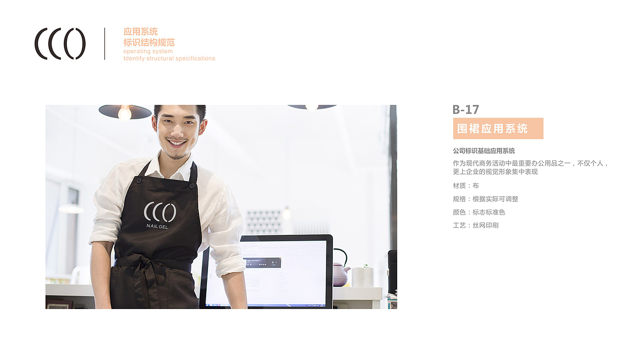 CCO化妆品 办公室&展厅设计（图ZMTY3OTM1MzMy） - 家装设计 - 站酷设计师灏哥123原创素材 - 站酷ZCOOL