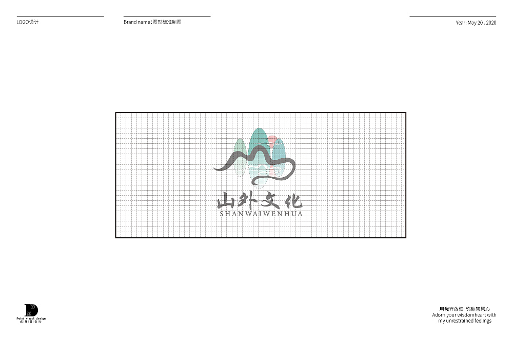 凯奇 · 品牌设计作品集