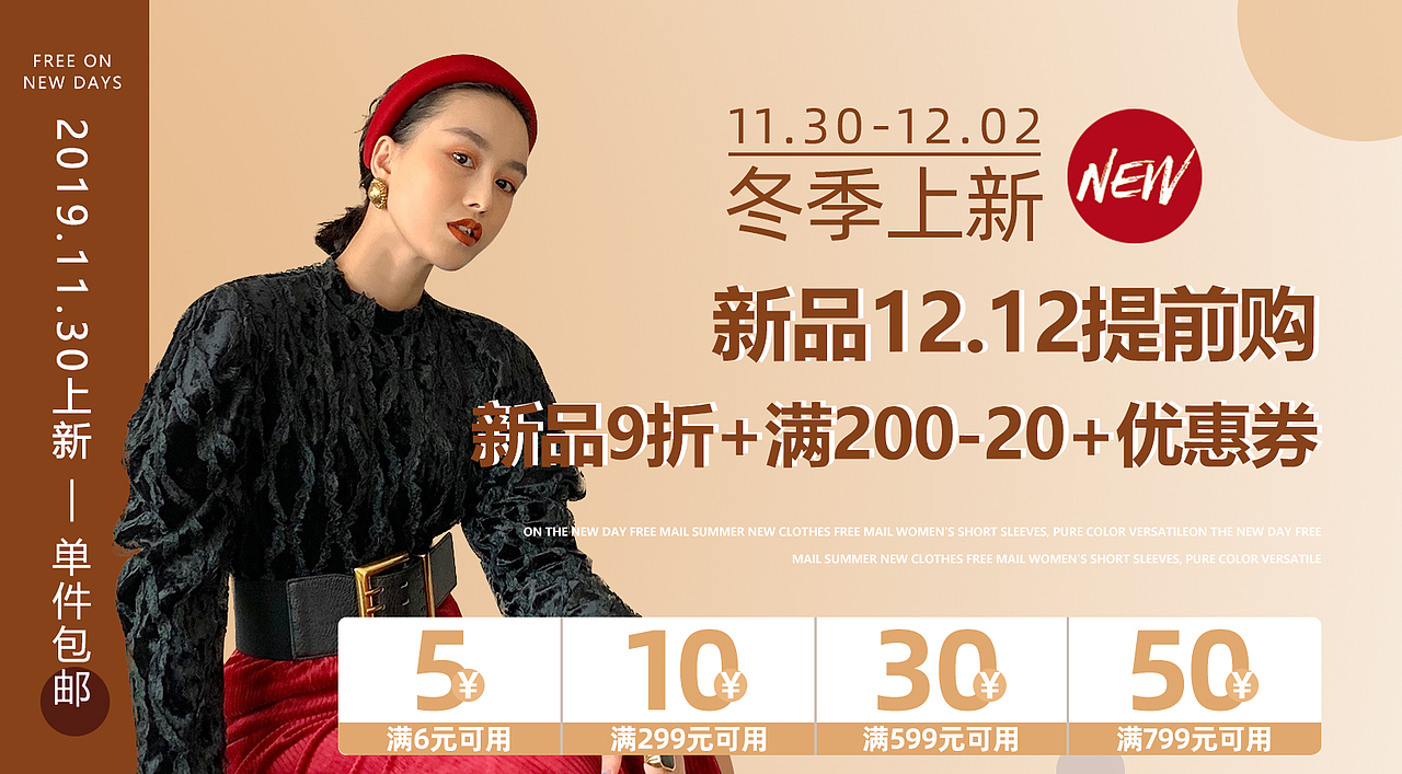 活动海报202008（图ZMjIyMDYyNjg0） - 海报 - 站酷设计师子非猫Z原创素材 - 站酷ZCOOL