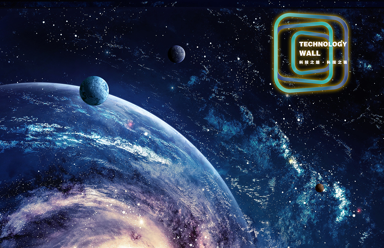 智能信息互联网数码区块链logo设计