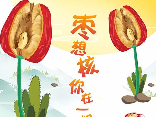 详情页
