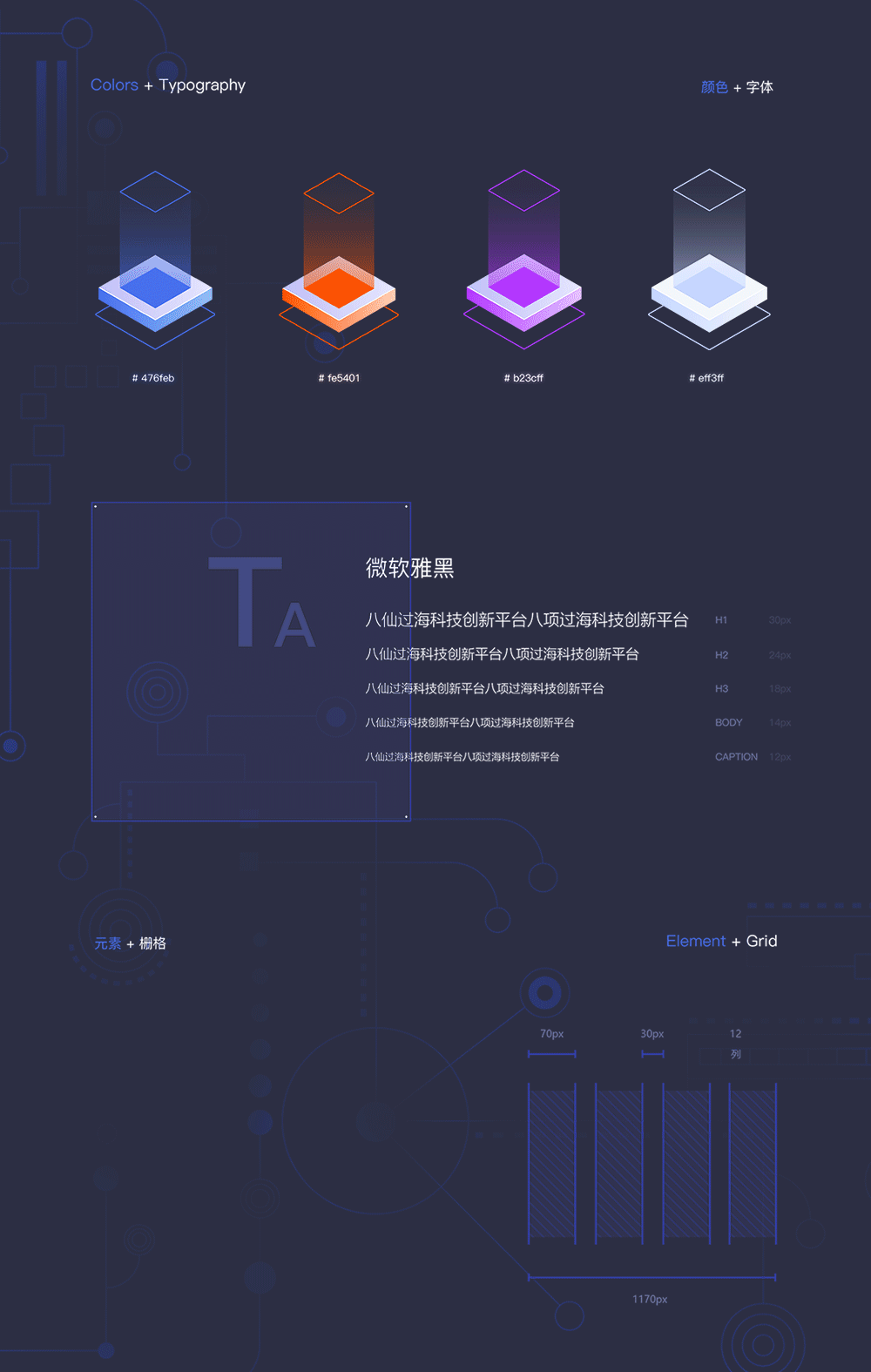 网页设计（图ZMTYxMDIwNDQw） - 企业官网 - 站酷设计师CheChe_原创素材 - 站酷ZCOOL