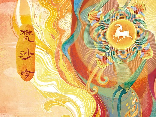 敦煌_创意设计作品图片素材-站酷zcool