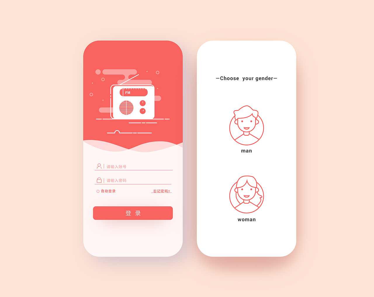 APP页面设计（图ZMTY5ODMxMjk2） - APP界面 - 站酷设计师pangwenyan原创素材 - 站酷ZCOOL