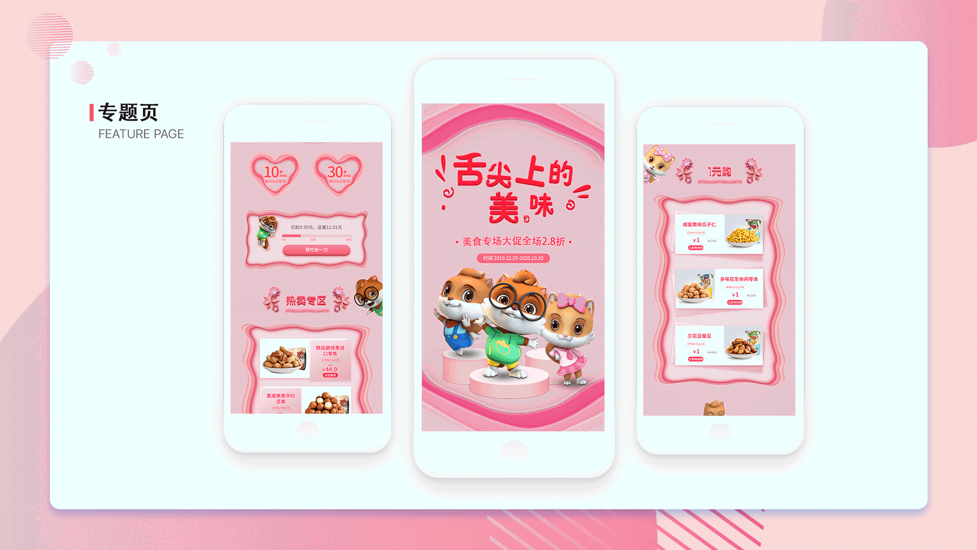 我的作品集（图ZMTg3MTI0MTc2） - APP界面 - 站酷设计师julie黄原创素材 - 站酷ZCOOL