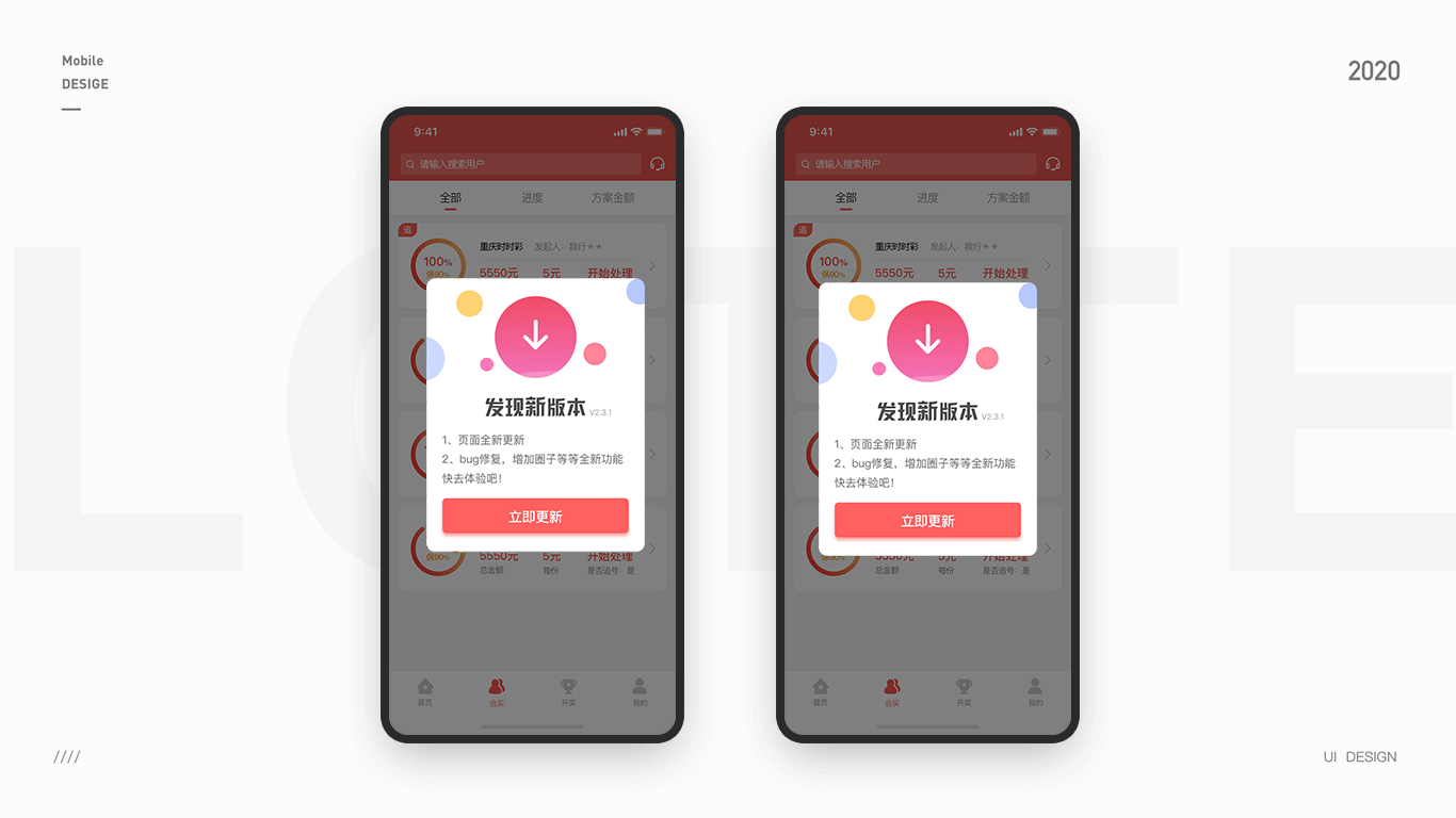 个人作品集（图ZMjA0MTU3NzMy） - APP界面 - 站酷设计师Tibbers原创素材 - 站酷ZCOOL