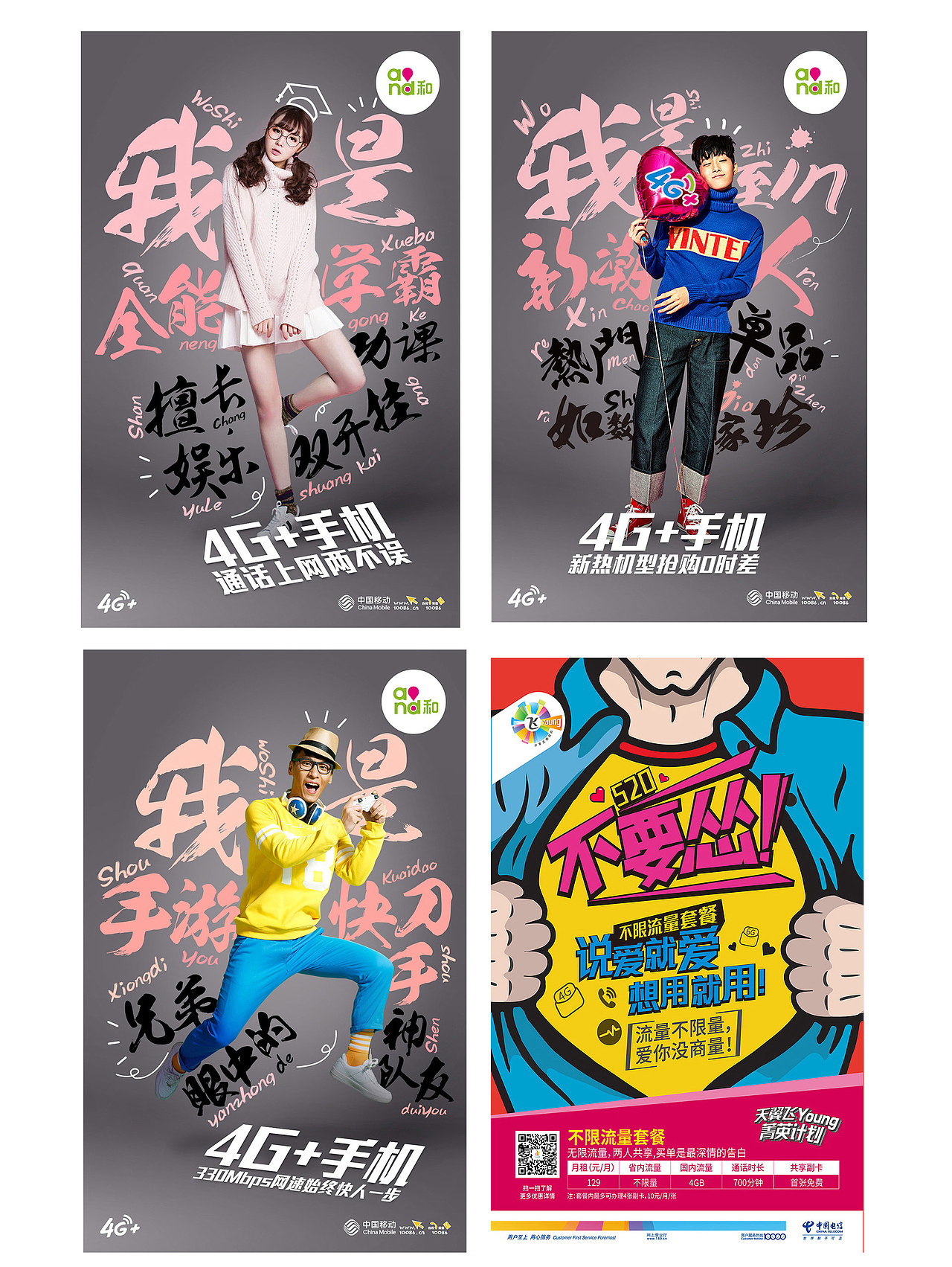 界面（图ZMjM1NzE5MjQ0） - APP界面 - 站酷设计师天狗设计原创素材 - 站酷ZCOOL