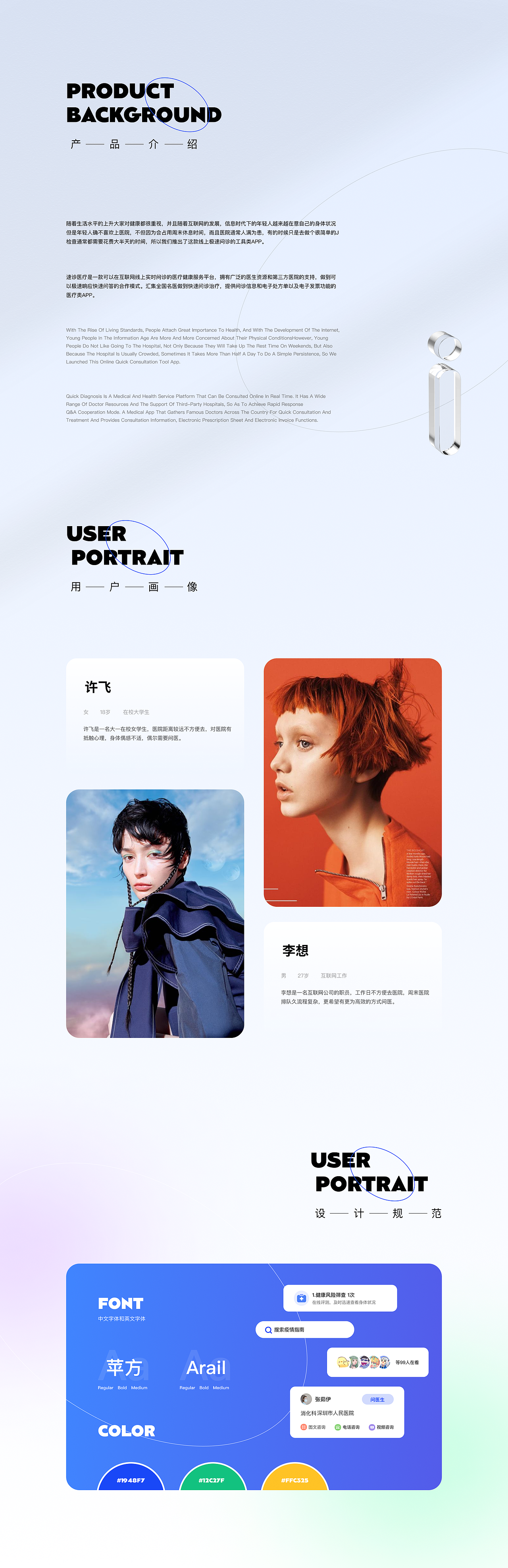 2020-2022年作品集整理（图ZMjk0NTM3NDg0） - 其他UI - 站酷设计师橘子黄了吧原创素材 - 站酷ZCOOL