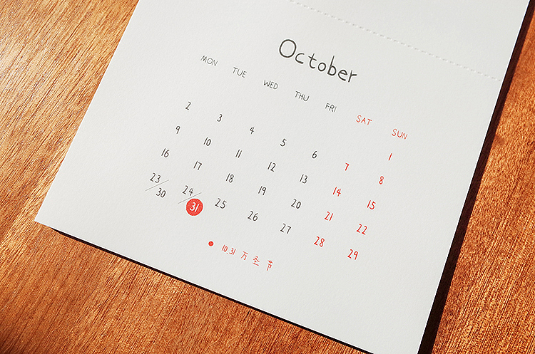 知乎刘看山日历（图ZNzIxMDMyNzY=） - 商业插画 - 站酷设计师郝小好HaoHao原创素材 - 站酷ZCOOL