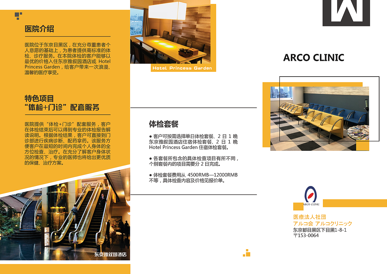一些宣传册（图ZMTQ1MTk3NzY4） - 书籍/画册 - 站酷设计师梦喵酱原创素材 - 站酷ZCOOL