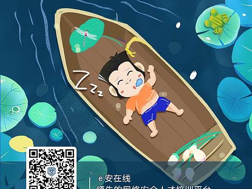 手機宣傳海報（個人主頁-ZMzcwMjAyODQ=） - 商業(yè)插畫 - 站酷設(shè)計師大飯團(tuán)子呦原創(chuàng)素材 - 站酷ZCOOL