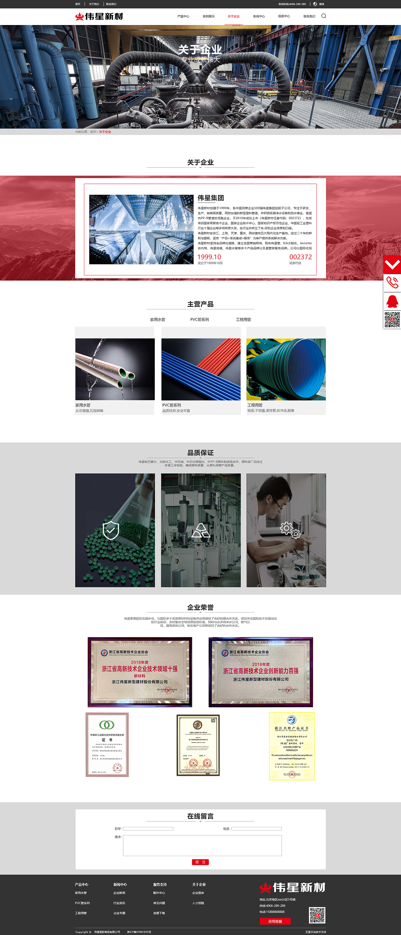 悉知项目组（图ZMTg5NTY3ODg4） - 企业官网 - 站酷设计师山霭原创素材 - 站酷ZCOOL