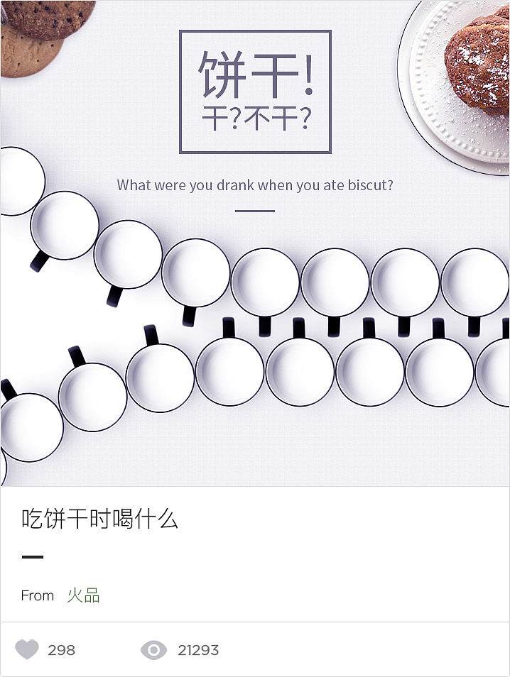 banner（图ZNTY1MzY1NzI=） - 运营设计 - 站酷设计师jhvilla原创素材 - 站酷ZCOOL