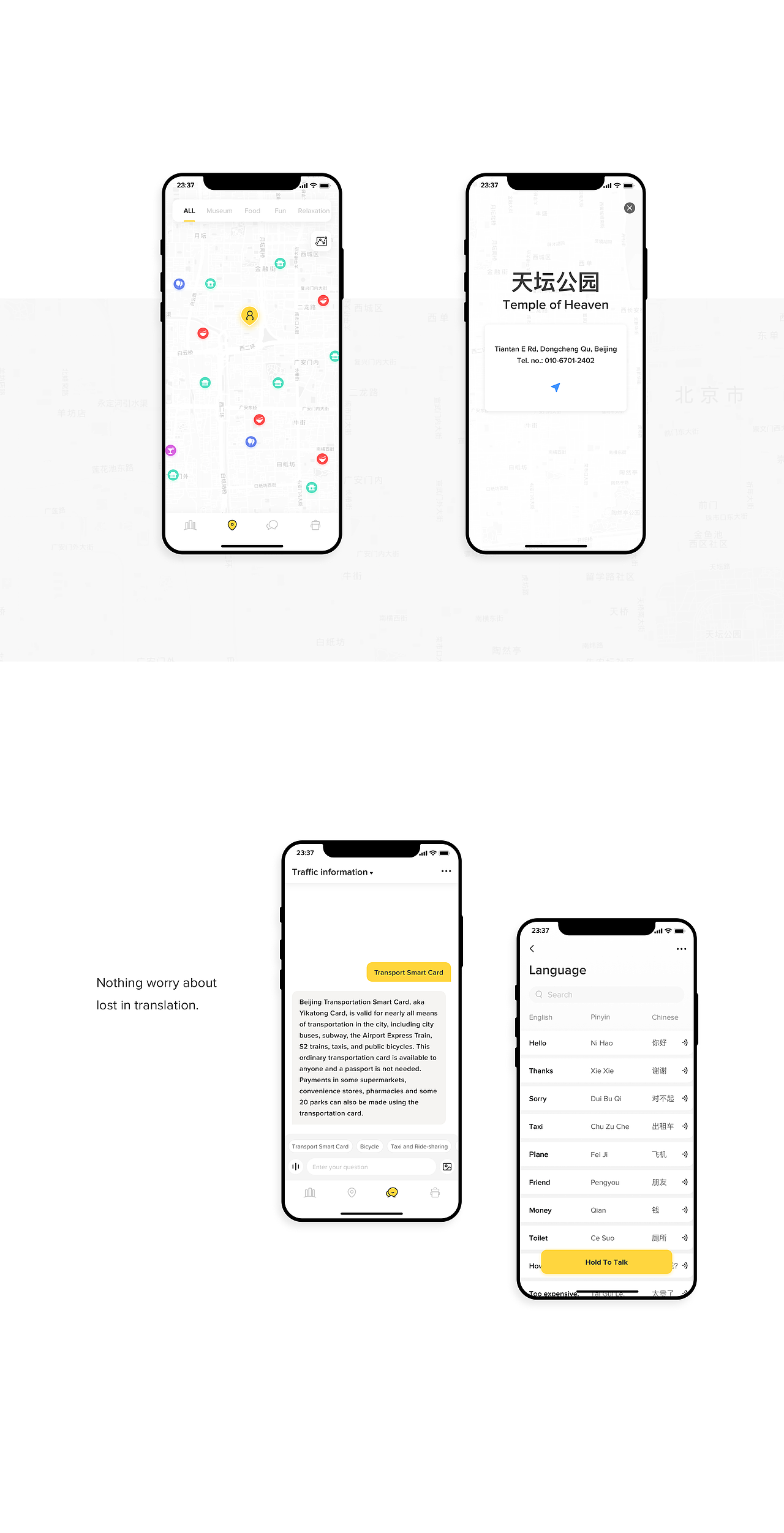 Pocket Travel - App（图ZMTcwMDQ5NTQw） - APP界面 - 站酷设计师Kirl1原创素材 - 站酷ZCOOL