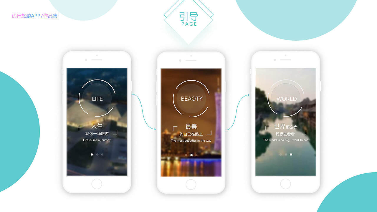 2020UI作品集（图ZMjE4MjAxODIw） - 其他UI - 站酷设计师CYQ在线制作原创素材 - 站酷ZCOOL