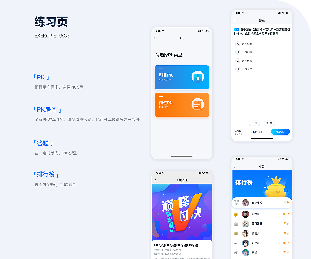 作品集（图ZMjQ4NjIxOTA0） - APP界面 - 站酷设计师布布镜子原创素材 - 站酷ZCOOL