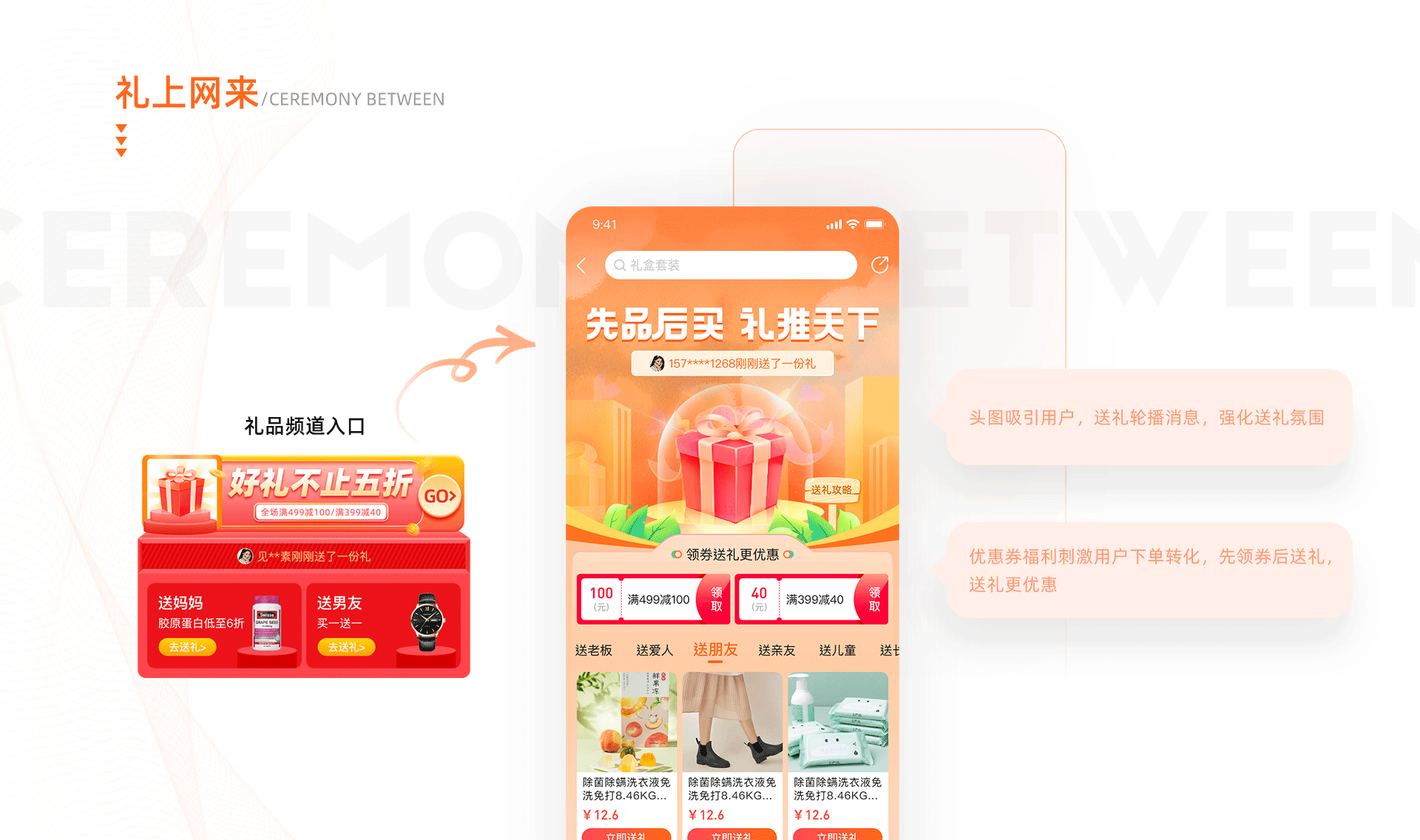 年度作品集（图ZMjY3OTcxODEy） - APP界面 - 站酷设计师SUE9原创素材 - 站酷ZCOOL