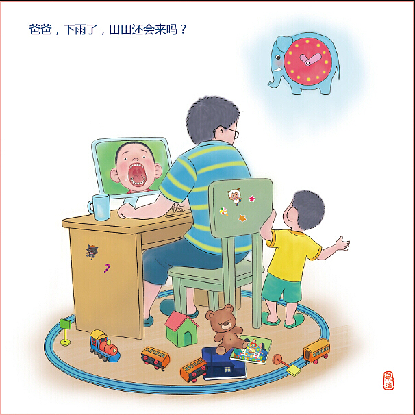 我和田田有个约会（图ZMzU4NzIwMTI=） - 儿童插画 - 站酷设计师景瑄原创素材 - 站酷ZCOOL