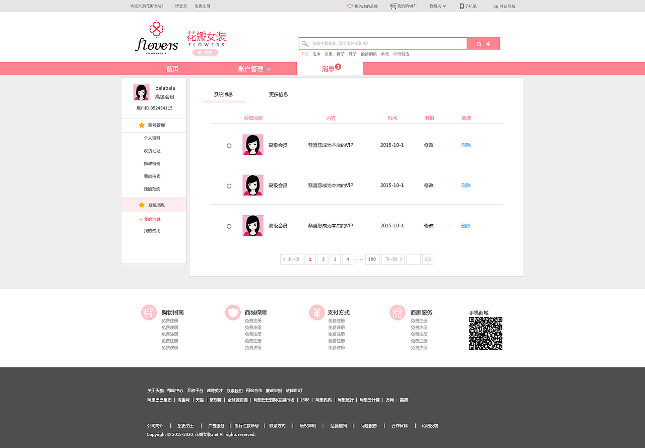 商城网站设计（图ZMzcyMzQ5OTY=） - 电商 - 站酷设计师zijia126原创素材 - 站酷ZCOOL
