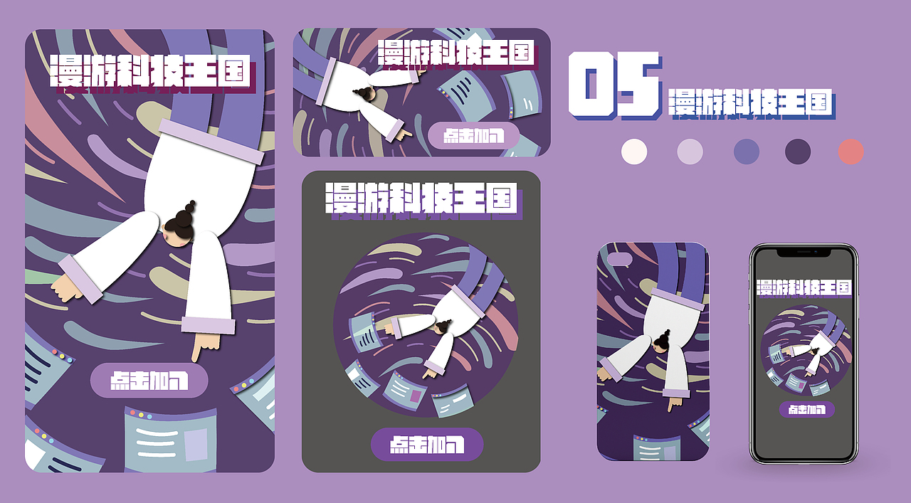 一周练习（图ZMjA0OTcwNjY0） - 商业插画 - 站酷设计师阿七和猫原创素材 - 站酷ZCOOL